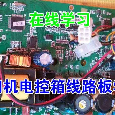 工业电脑缝纫机线路板在线维修学习缝纫机电控维修学习缝纫机维修