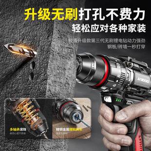 刷手电钻电无动手枪钻小钢炮锂电充工电钻式无线电动无刷马达具电