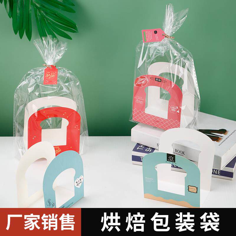 吐司袋切片面包片包装袋方包袋纸托烘焙点心吐司面包夹打包袋子