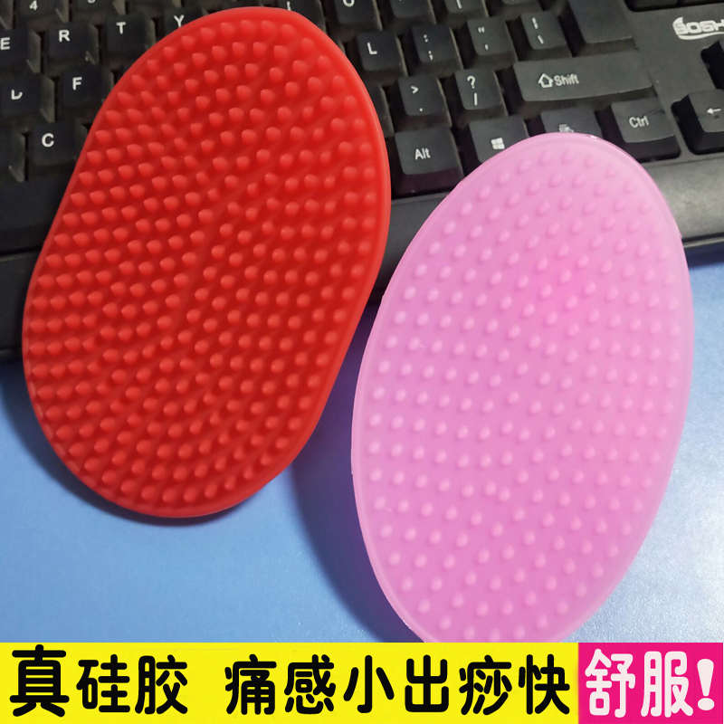 加大软经络刷美体硅胶红光全身按摩精油刷刮痧筋络养生馆五行肚子