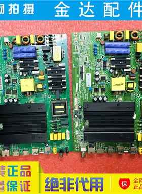 康佳LED55M1/49M1C 49/55UC5 55X8 55T1 SKC49MZ电视主板35023120
