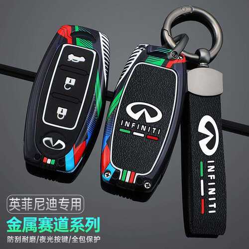 适用英菲尼迪QX50钥匙套Q50L汽车Q70L/Q60/qx60/fx35高档包壳扣男