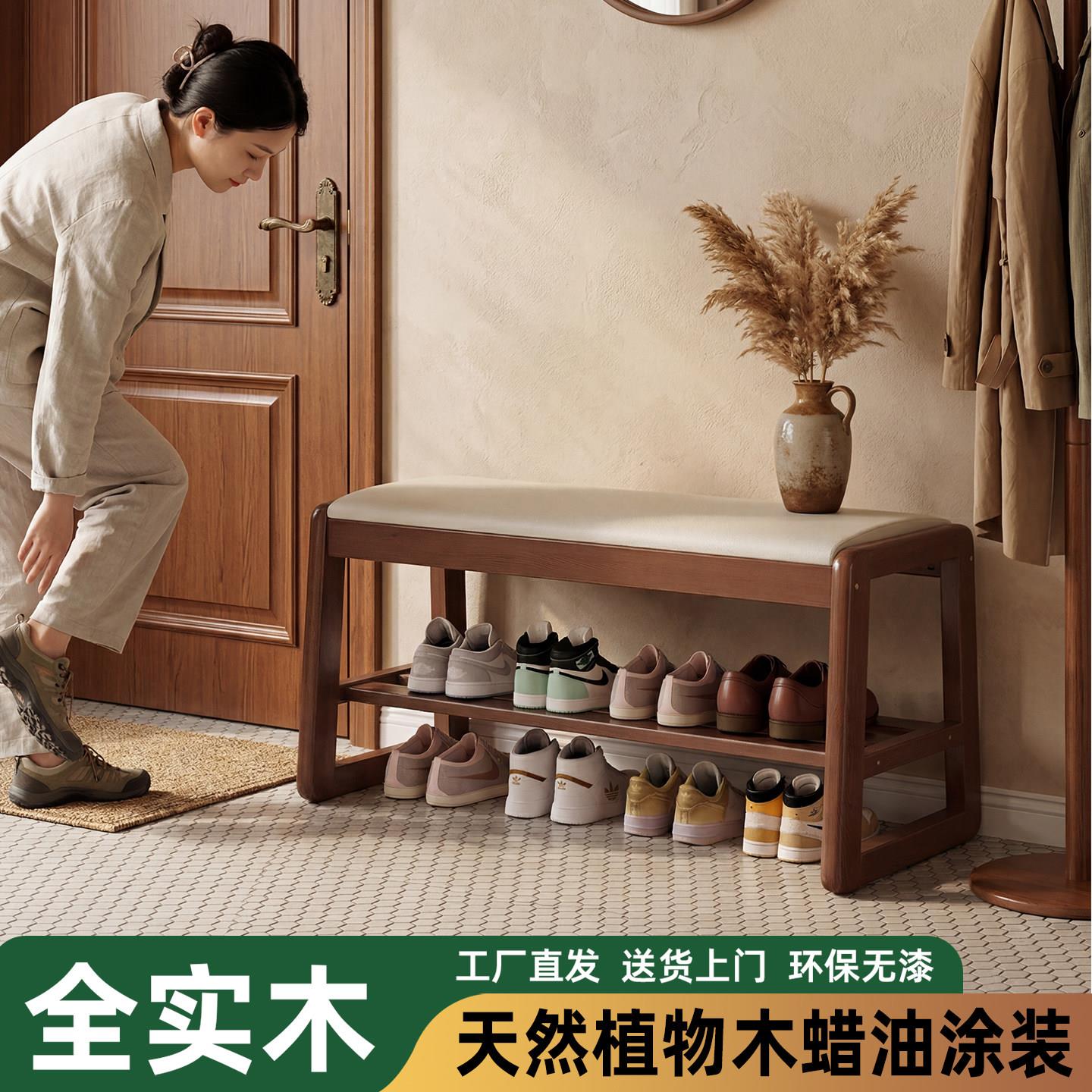 原木北欧风家用进门口全实木软包换鞋凳入户玄关可坐式鞋架穿鞋凳