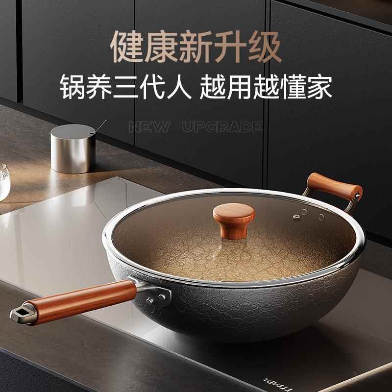 新款龟纹玄武炒锅家用圆底炒菜锅无涂层老式铁锅平底炒锅通用炉灶