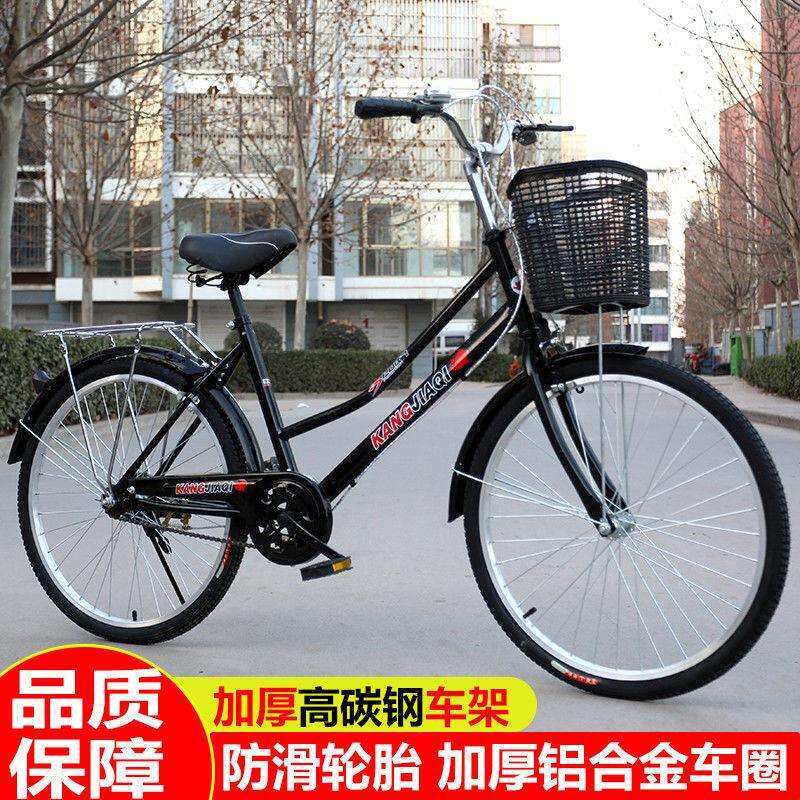 成人自行车24寸26寸男女士老年单车轻便车学生车淑女通勤车复古车
