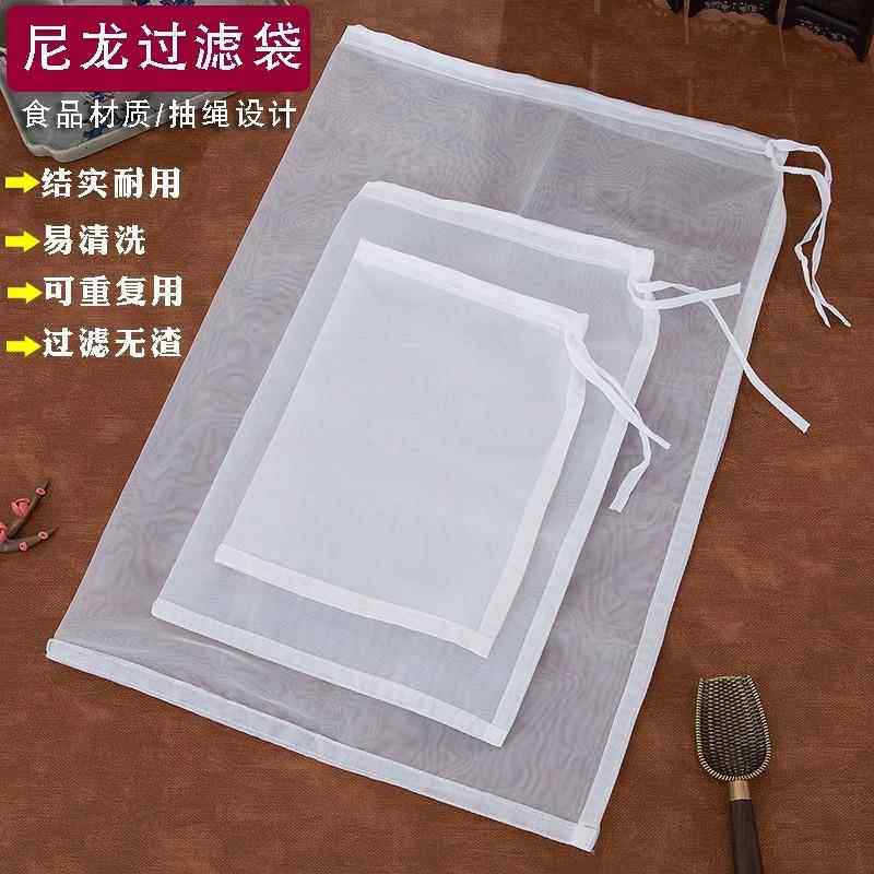 搓冰粉袋 手搓冰籽粉食品级尼龙葡萄酒过滤网 过滤袋酿酒工具豆浆