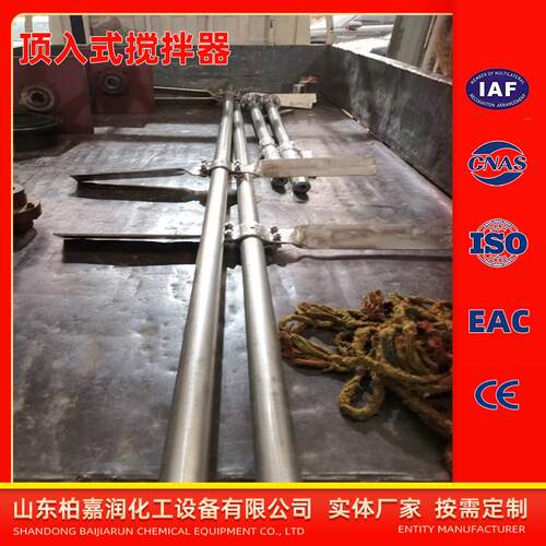 立式工业大型不锈钢搅拌机污水泥浆搅拌器功率变频商用搅拌