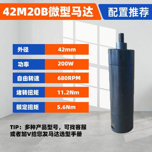 风之动42M20B小型气动马达厂家功率200瓦小巧精致多种型号可选