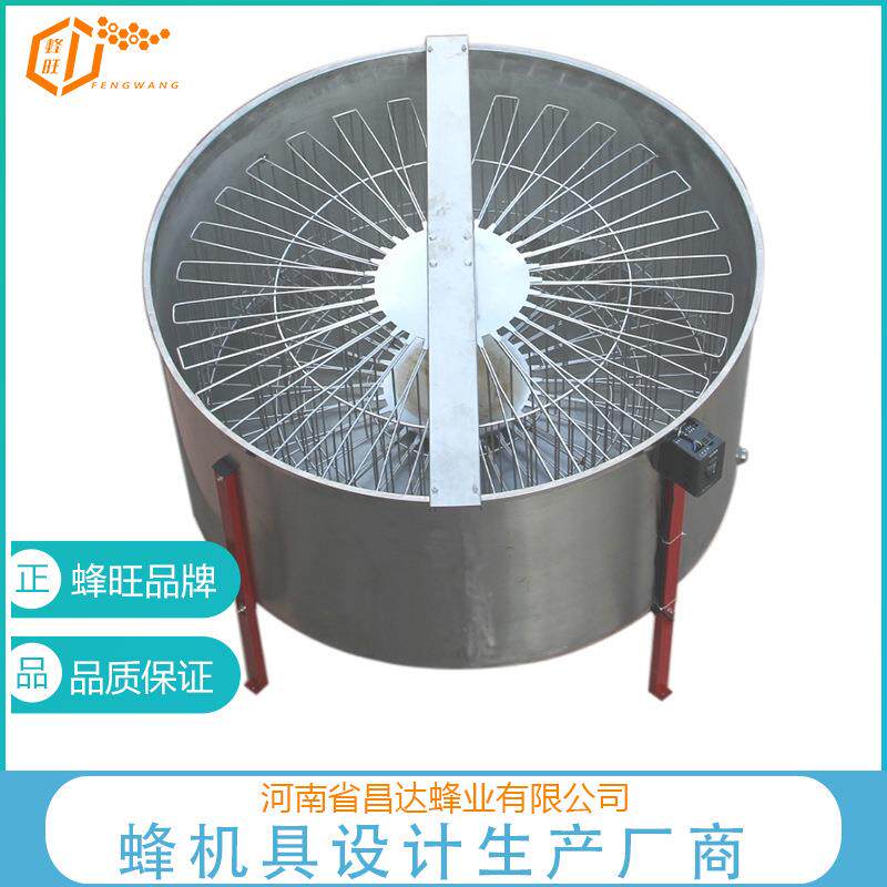 蜂旺出口型60框电动304不锈钢内框摇蜜机 蜂蜜分离机蜂蜜瓶蜜桶