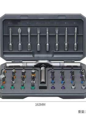 新款多功能棘轮螺丝刀套装42合1高硬度起子S2合金钢快速扳手