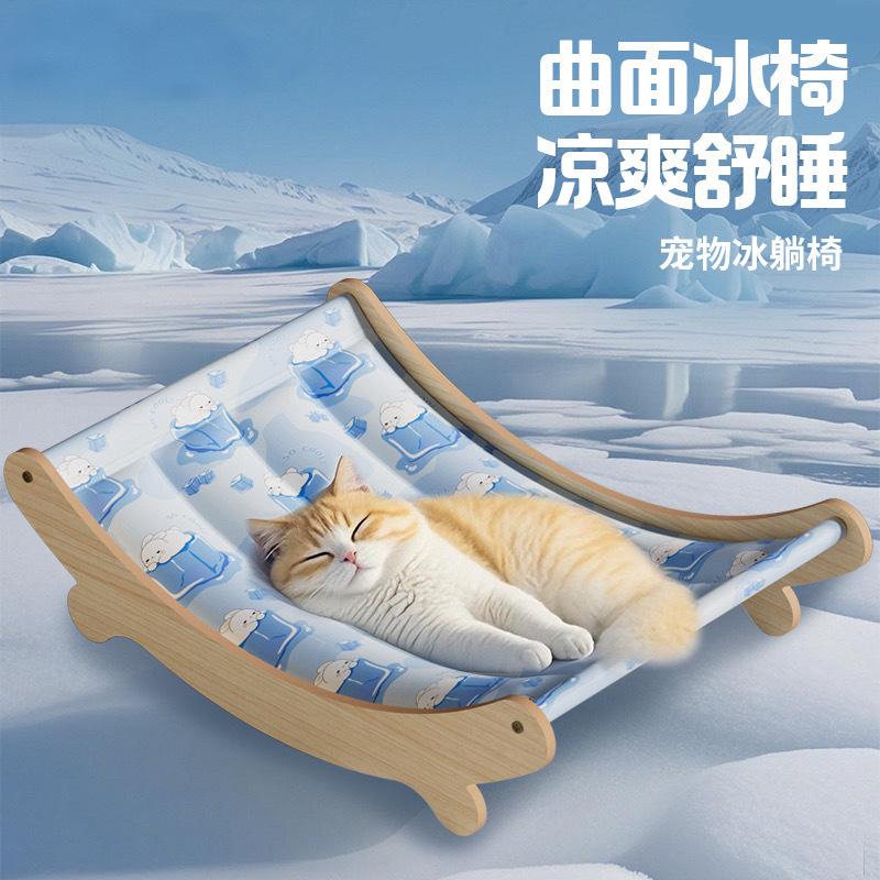 猫狗宠物凉席躺椅降温神器沙发