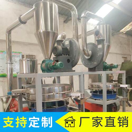 厂家供应磨粉设备 废塑料颗粒回收研磨机立式PVC磨粉机EPS磨粉机