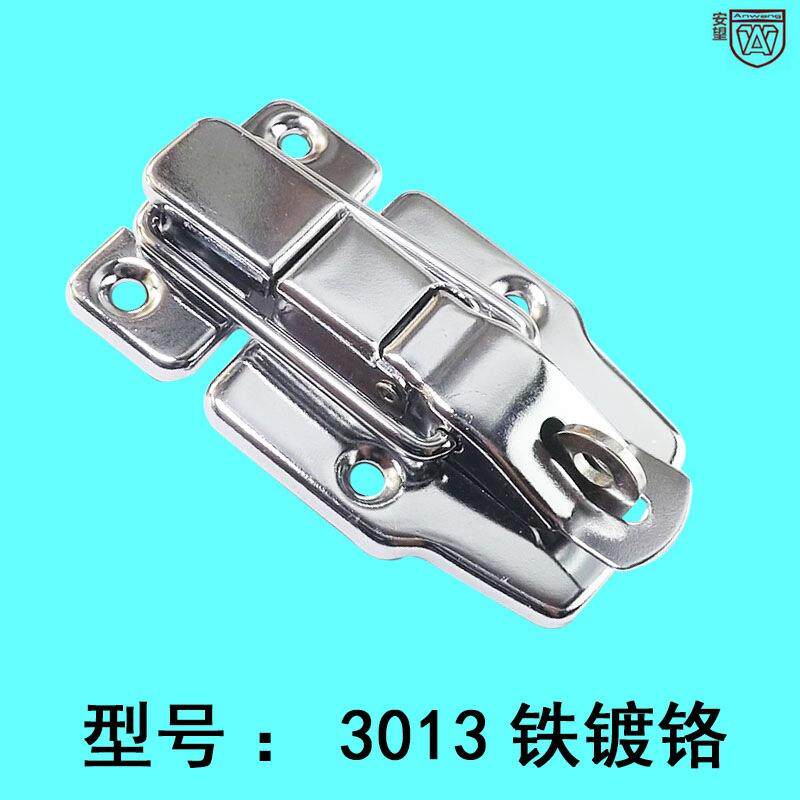 安望3013锁扣工具箱扣铁皮搭扣带锁扣子鸭嘴扣木箱铁皮箱扣卡扣