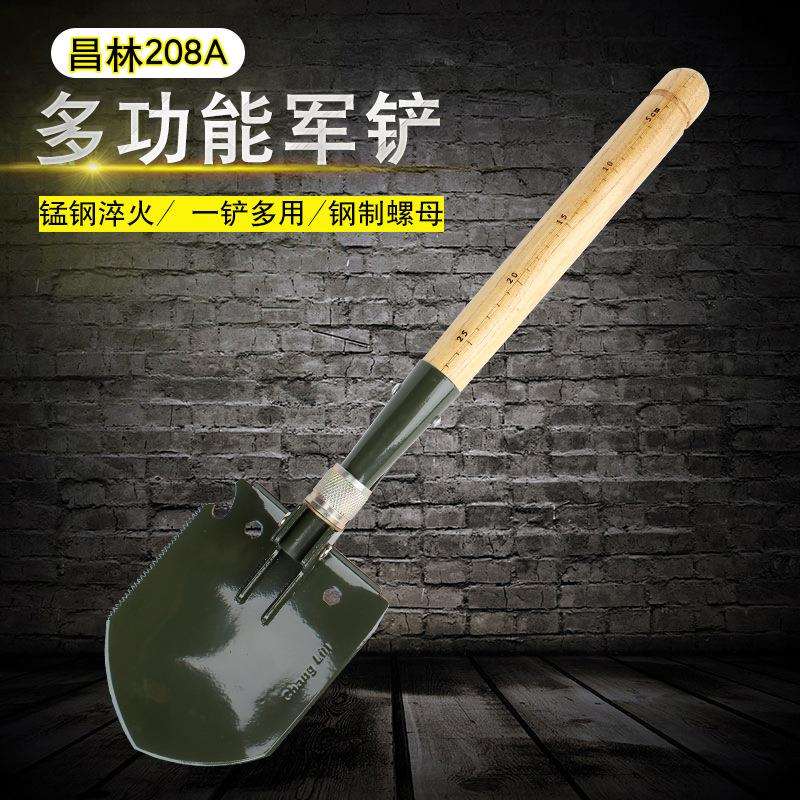 昌林208A工兵锹 户外工兵铲锰钢多功能户外锹锹营地铲野外图片