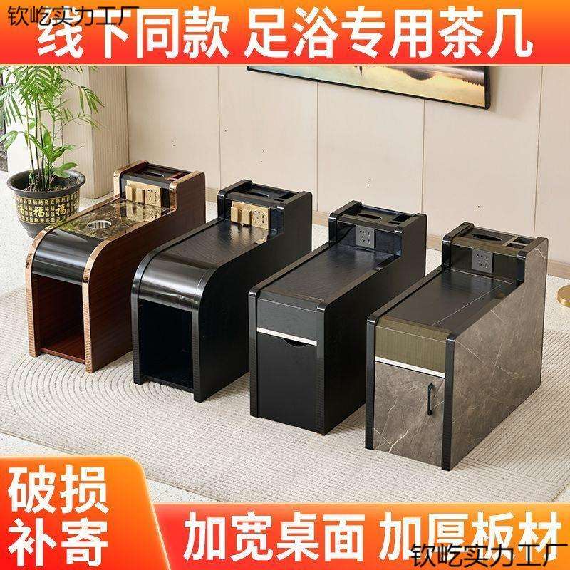 足浴茶几柜足疗沙发茶几经济型桑拿浴场按摩浴足柜美甲小茶几