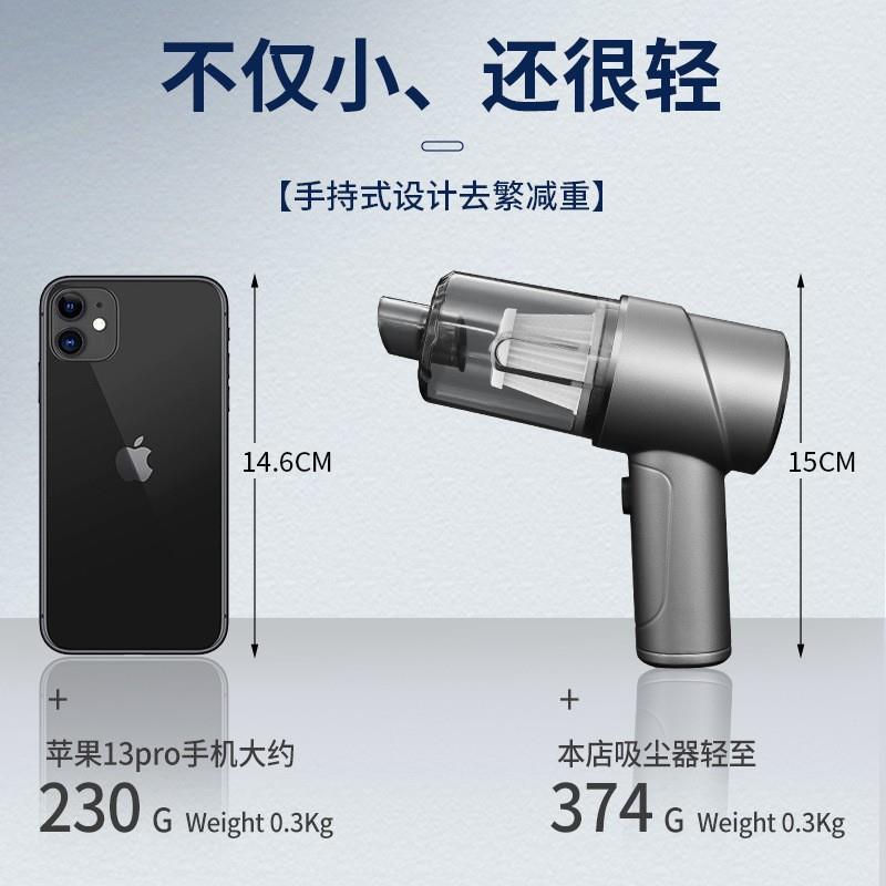 手持车载吸尘器车用多功能吸吹充电吸尘器家用吸便携式吸水