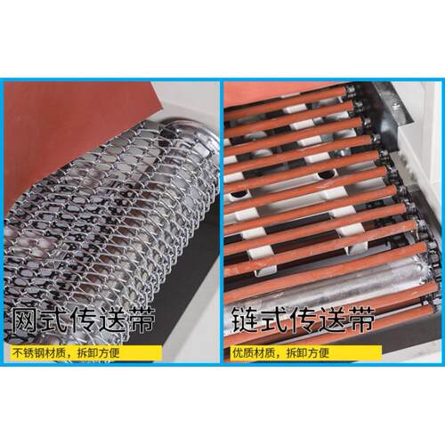 B型热风循环P热收缩945包装机PFVC膜封膜机礼品盒瓶装收S缩O机