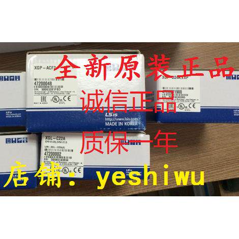 LS产电XGP-ACF1 XGP-ACF2 XGP-AC2 DC42 电源模块全新原装正品议