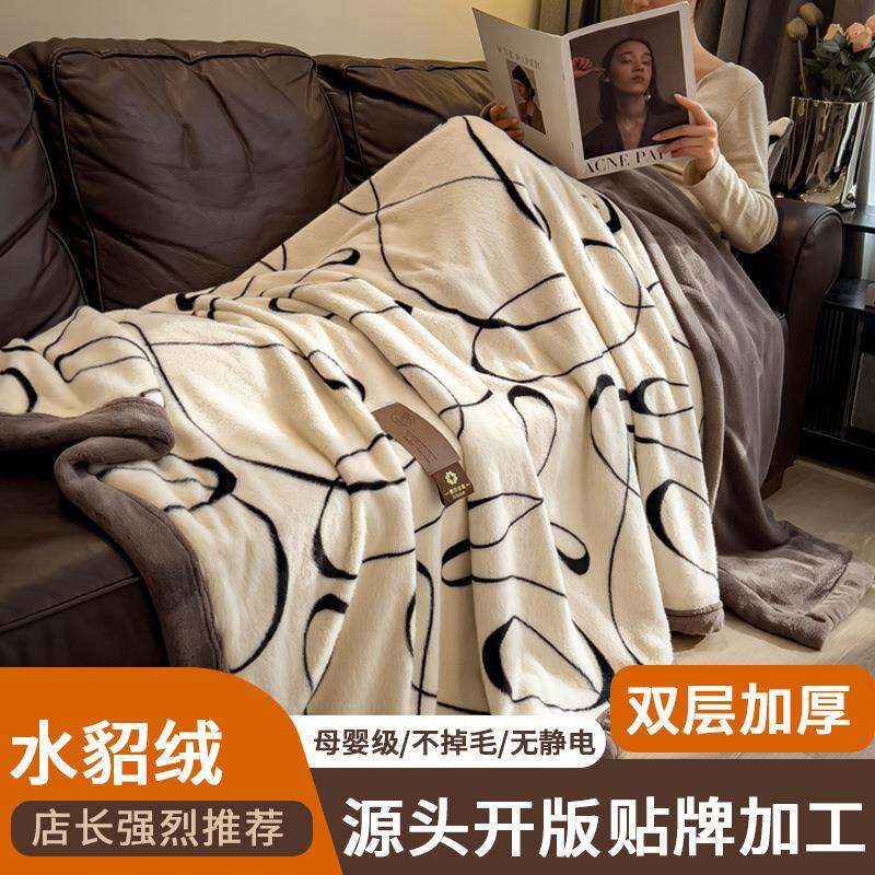4/6斤毛毯午睡毯秋冬2层加厚水貂绒双面珊瑚绒沙发毯子铺床办公室