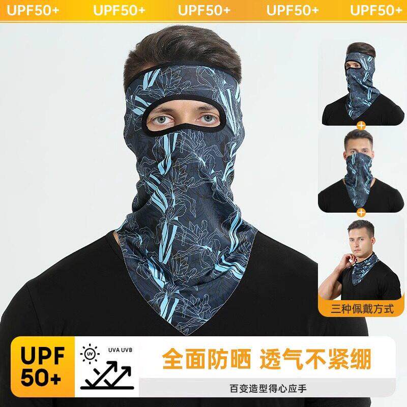 IuIunrsen防晒面罩全脸抗UV钓鱼骑行头套男冰丝魔术头巾围脖