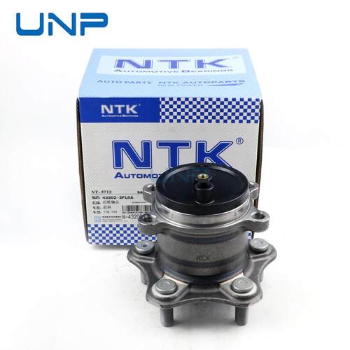 43202-2FL0A 启辰T70.T90 后轮轴头