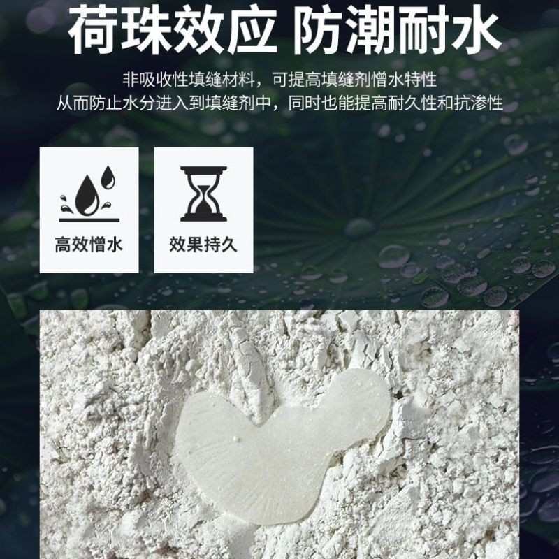 CG2WA水泥基填缝剂水性彩砂室内外瓷砖勾缝厨卫美缝