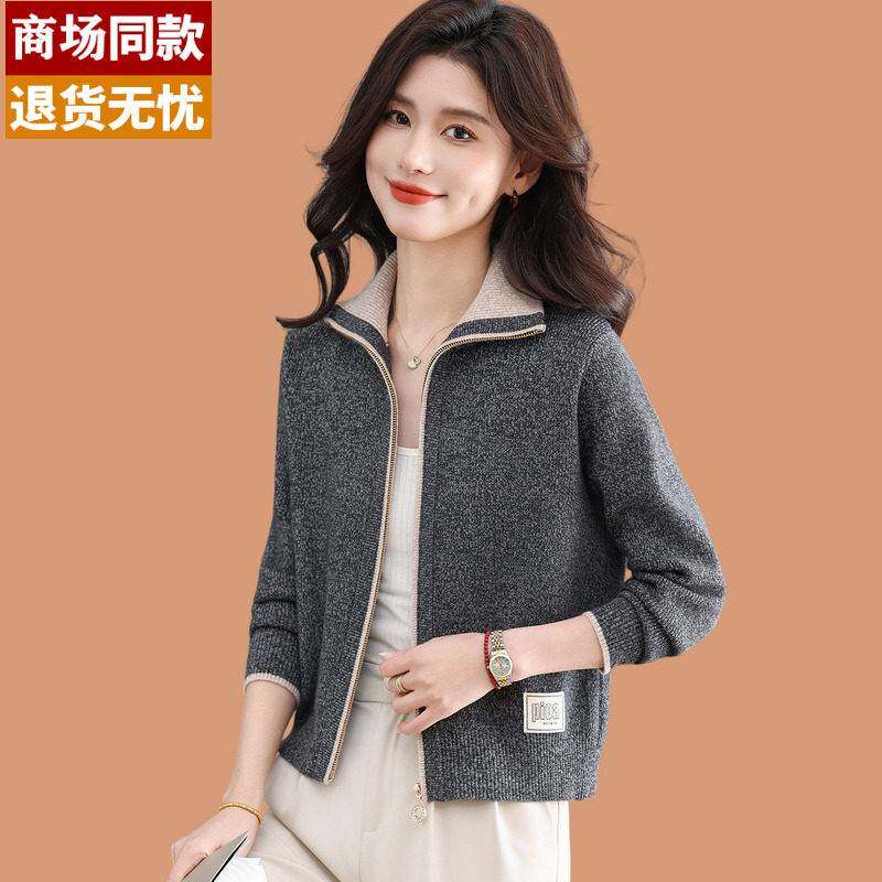 双拉链休闲卫衣外套女2026春季新款今年流行爆款短款外搭针织开衫