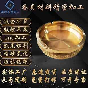CNC加工 紫铜加工 铝件加工 黄铜加工 非标 五金工件加工