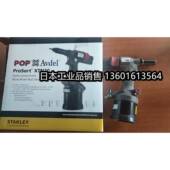 ProSertXTN铆螺母枪PBPB充电式 锂电拉钉枪