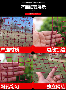 乒乓球拦球网批发隔离网地面拦