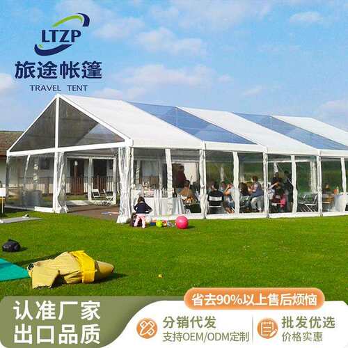 展览帐篷户外大型婚庆帐篷欧式教堂防水人字顶活动宴会典礼用