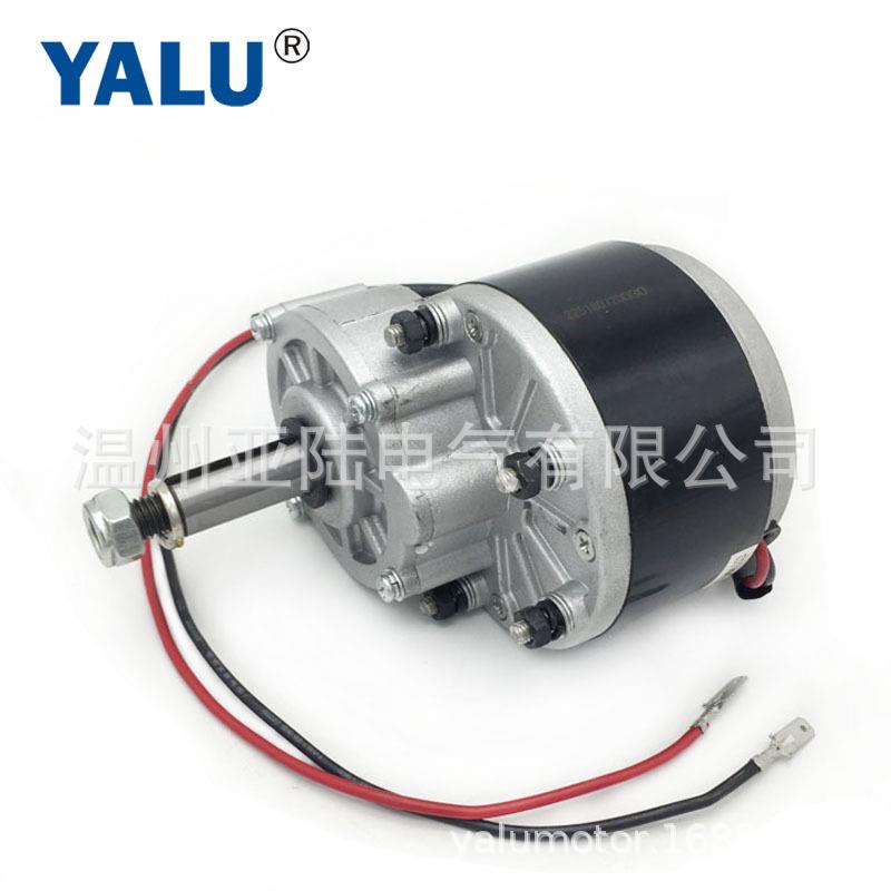 尤奈特MY1016Z2 250W 24V/36V加长轴电机 平衡车电机漂移车电机