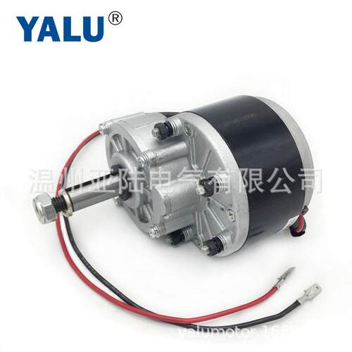 尤奈特MY1016Z2 250W 24V/36V加长轴电机 平衡车电机漂移车电机