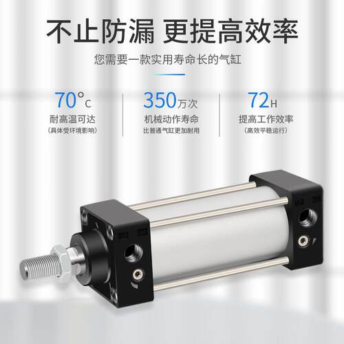 气标准气缸大全SC320/40/50/6380/100/12动5*/5X75X125X300-56940