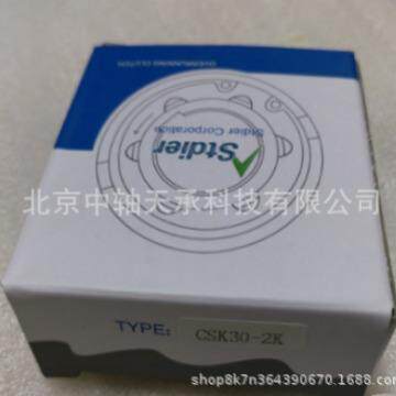 单向轴承STDIER CSK30-2K=CSK30PP=BB30-2K STDIER CSK30PPC3