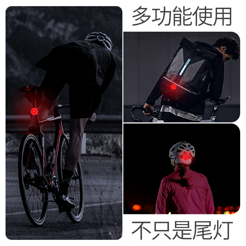儿童自行车夜骑灯山地车尾灯夜间骑行灯单车警示灯公路车灯闪光灯