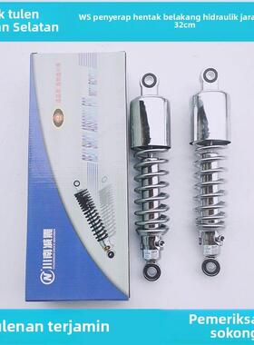 川南摩托车后减震器铃木GN250鑫源/SR400/XV250大地鹰王后避震器