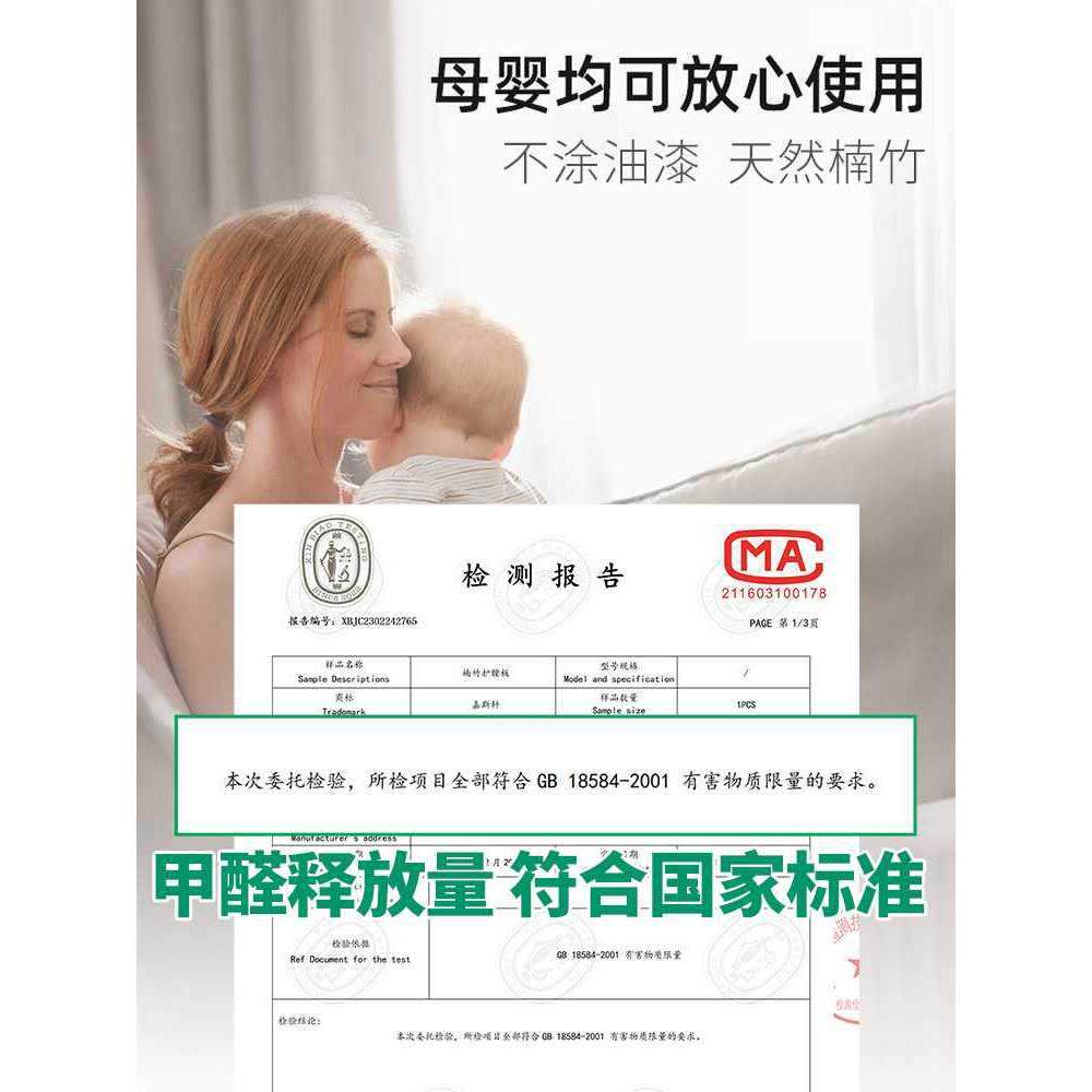 楠板竹护床腰床沙发床板单人床垫片硬板硬床板垫护脊椎实木29护腰