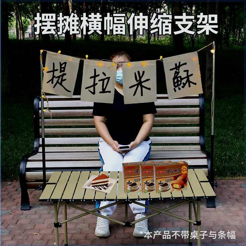 支架摆摊固定夹夜市灯架桌布广告横幅杆长条招牌展示架桌子灯夹,户外/登山/野营/旅行用品,户外灯架,淘宝优惠券,粉丝福利购,淘宝优惠卷