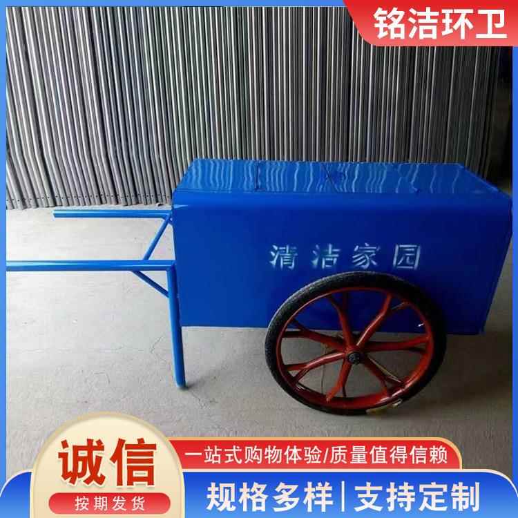 厂家供应手推式垃圾车环卫垃圾车户外垃圾车二轮保洁车