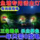 太阳能鱼塘专用诱虫灯户外高效引虫灯农业专用捕捉引昆虫器喂 鱼