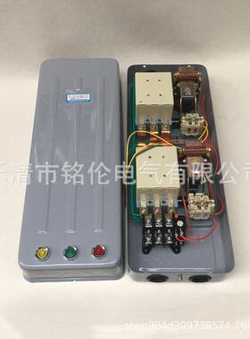 QC20型电机起动器QC20-6/NH100A磁力起动器可逆正反电磁启动器