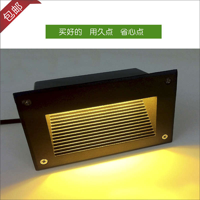 led嵌入式地脚灯户外防水台阶灯3W墙角灯踏步灯220V楼梯阶梯地灯