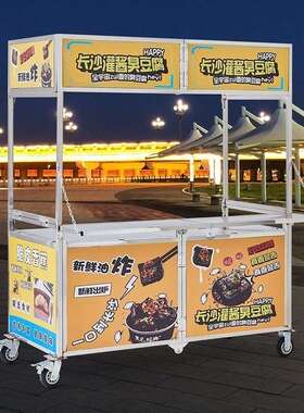 折叠餐车网红摆摊小推车折叠冰粉餐车商用夜市地摊车烤肠餐车厂家
