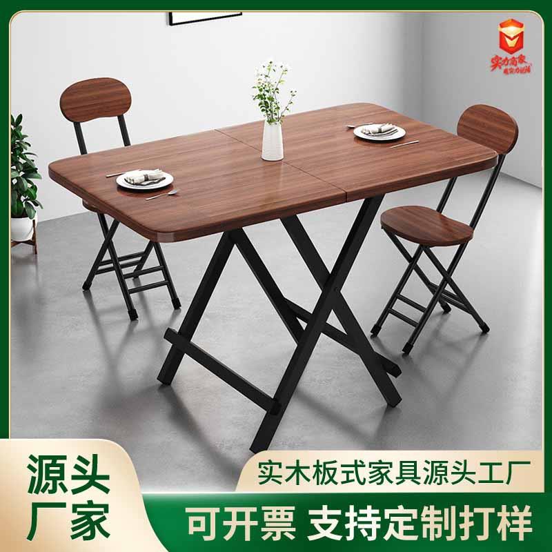 小户型折叠桌餐桌家用长方形简易吃饭桌子户外摆摊地摊可便携桌椅