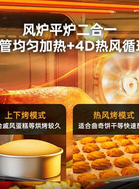 科荣烤箱商用90升大容量电烤箱家用风炉平炉二合一私房烘焙烤地瓜