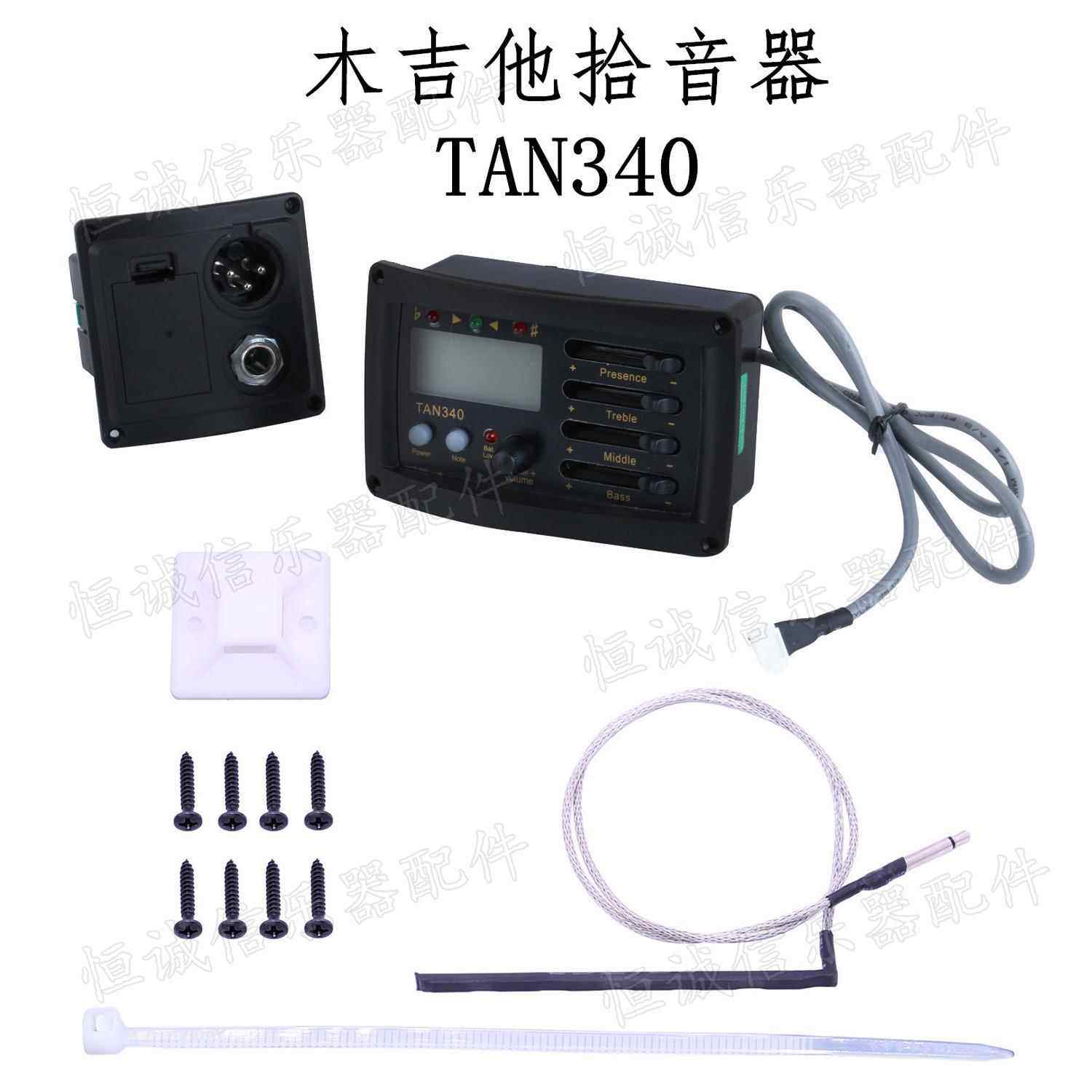拾音器木吉他拾音器TAN340电箱木吉他配件五段EQ乐器配件