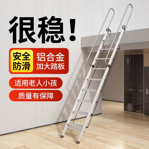 富贵阁楼梯铝金子楼梯室内用踏板家可伸缩折叠便合捷F979ST76扶手