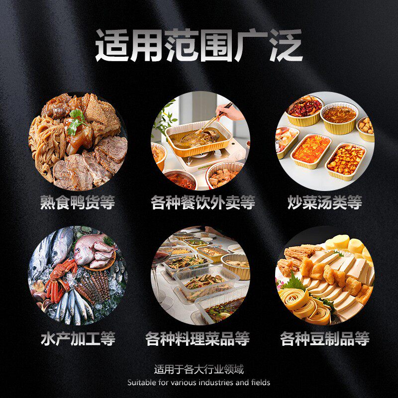 铝箔盒封卖口机外卖餐商用盒小型包装机品打包NRH盒炖汤汁外片膜