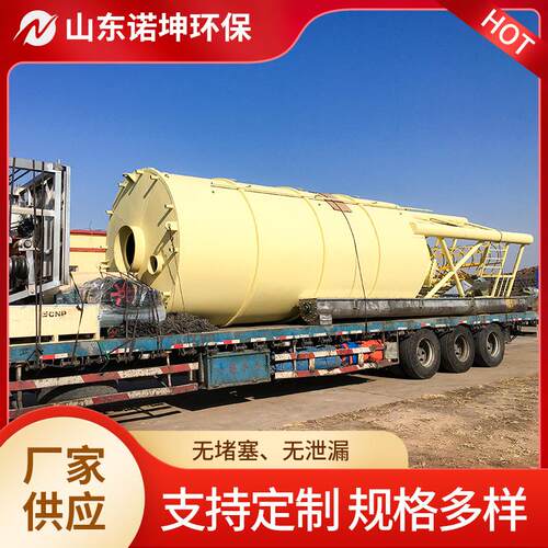 石灰粉料罐碳酸钙氢氧化钙粉末储罐输送投加系统石灰石粉仓